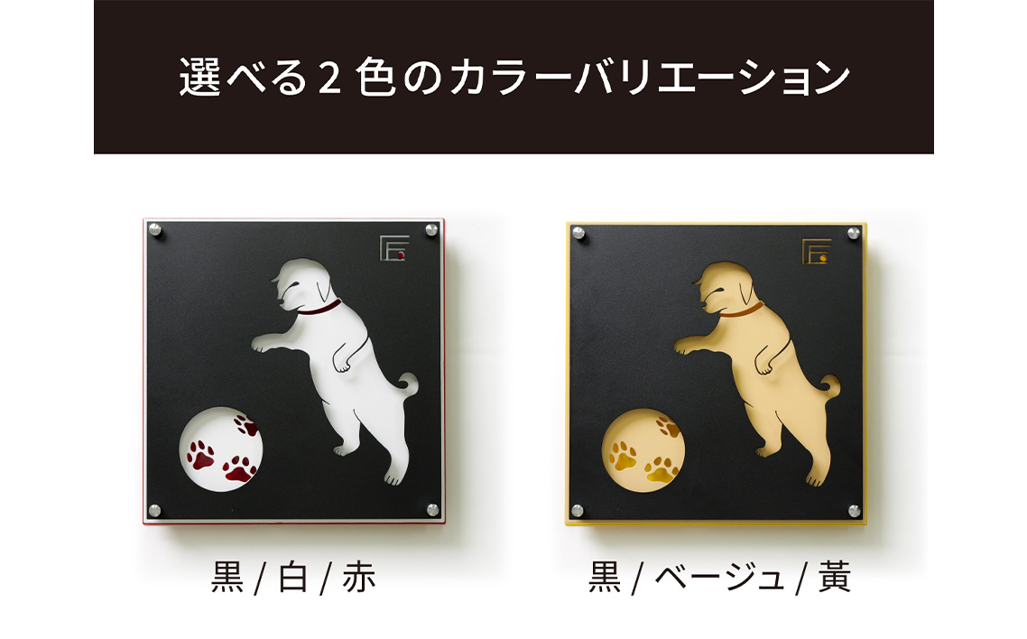 （赤色）アイアンアートウォールデコ和風犬　2.5kg