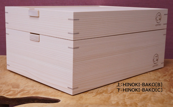 「イヌワラフ」のHINOKI-BAKO［C］　1個