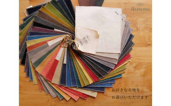 ikususu　スタッキングスツール　IXCS-211　1脚