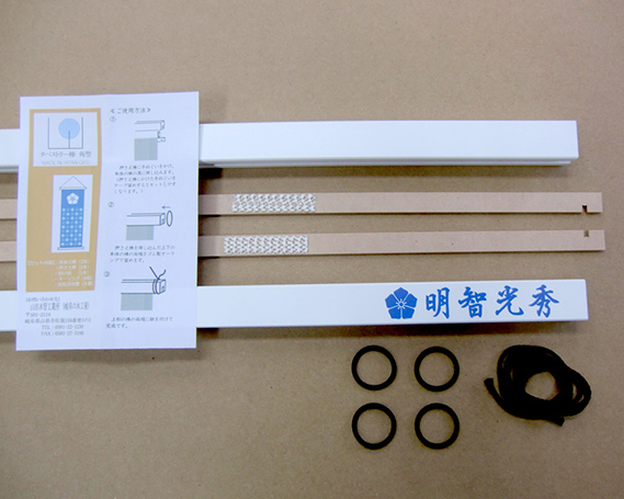 明智光秀家紋タペストリー棒、明智光秀家紋手ぬぐいセット