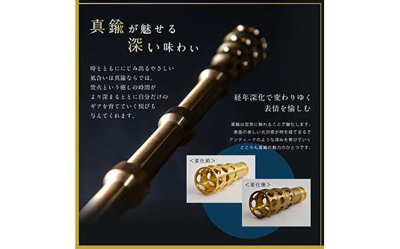 火を息吹く真鍮 火樂～KAGURA～