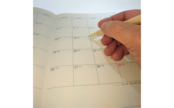 美山杉（みやますぎ）　「結ペン」たをやか