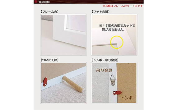 写真額 白 L判スクエア8枚飾り用 UVカットアクリル板仕様
