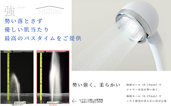 シャワーヘッド　天音 amane あまねスタンダード 【ホワイト】