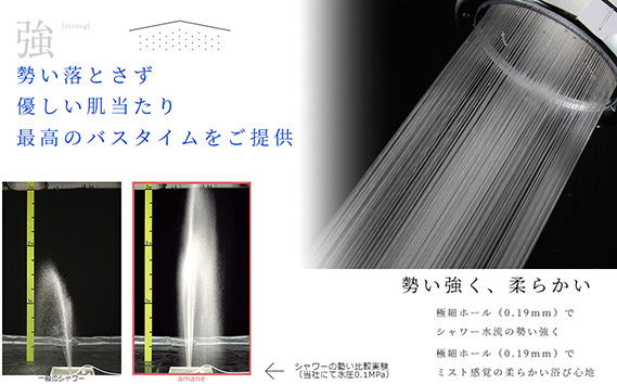 シャワーヘッド　天音 あまね　ストップレバー付　【ホワイト】