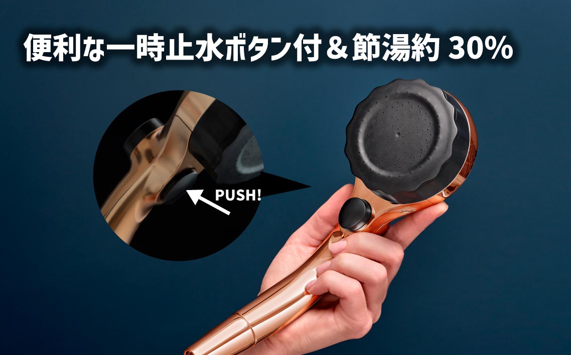 マイクロナノバブル シャワーヘッド「バブリーミスティ2.0ゴールド」