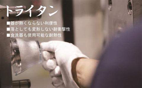 美山銅器　ぐい呑み（若葉）グリーン