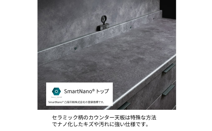 カウンターRU-S1400R