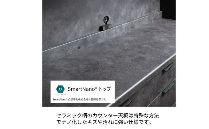 キッチンボードRU-1202R