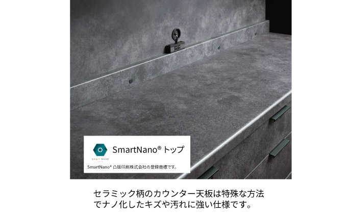 キッチンボードRU-S1200R