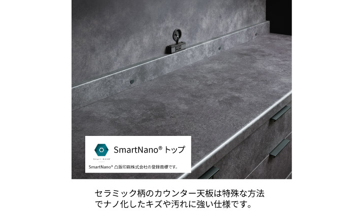 キッチンボードRU-S1400R