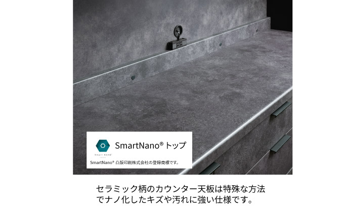 キッチンボードRU-1400R