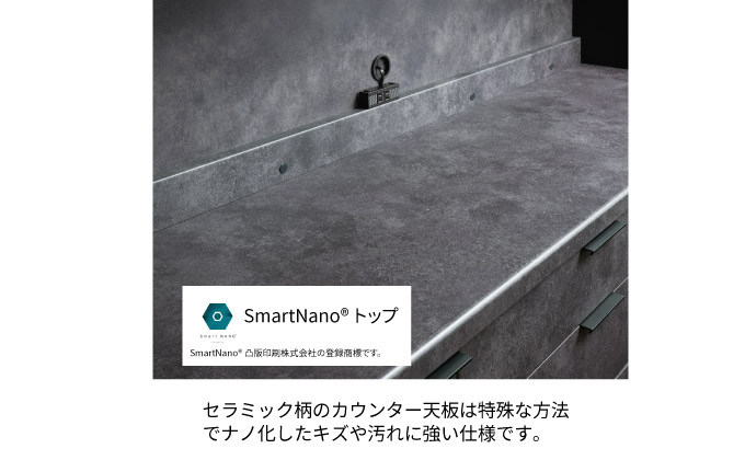 キッチンボードRU-1600R