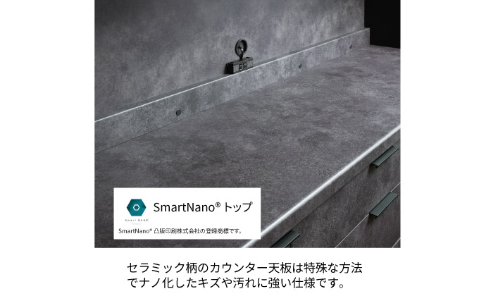 キッチンボードRU-S1802R