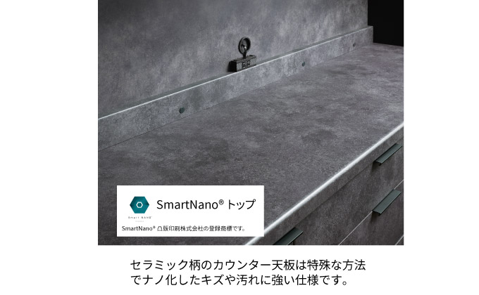 キッチンボードRU-S1800R