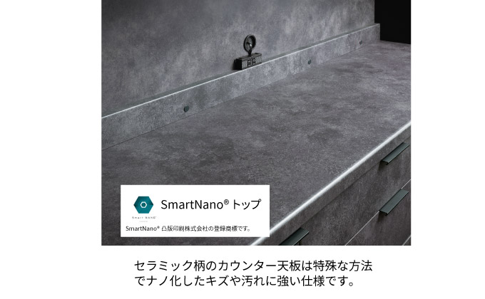 キッチンボードRU-1800R