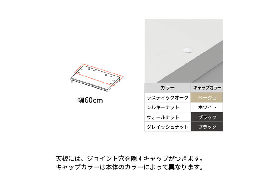 カウンター NW-602R下台