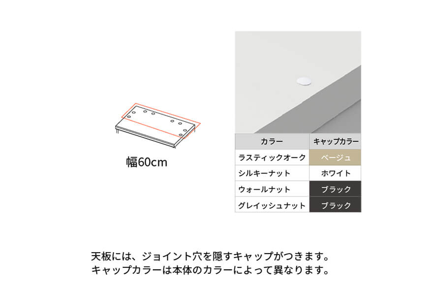 カウンター NW-S602R下台