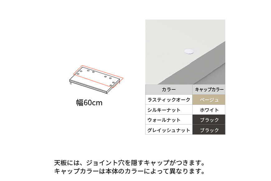 カウンター NW-600K下台