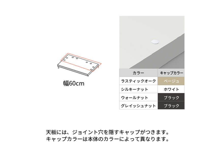 カウンター NW-S600K下台