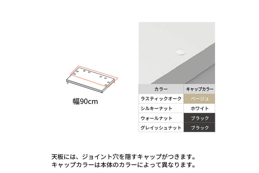 カウンター NWA-S902R下台