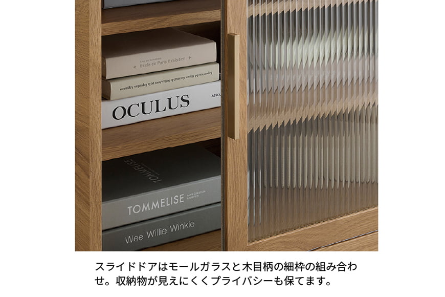 サイドボード NWA-120C