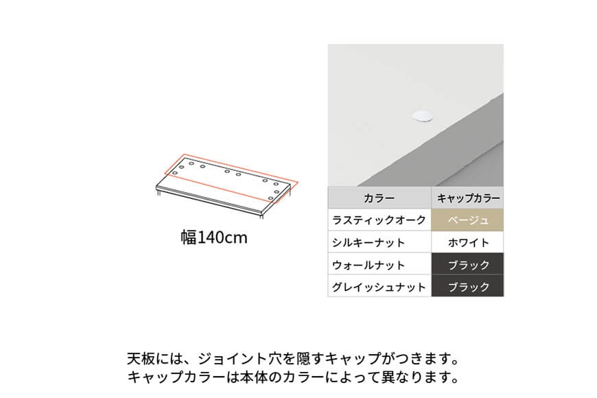 カウンター NWA-S1400R下台