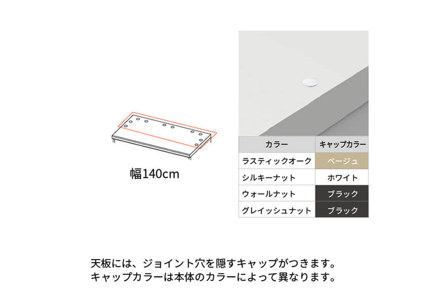 カウンター NWA-1400R下台