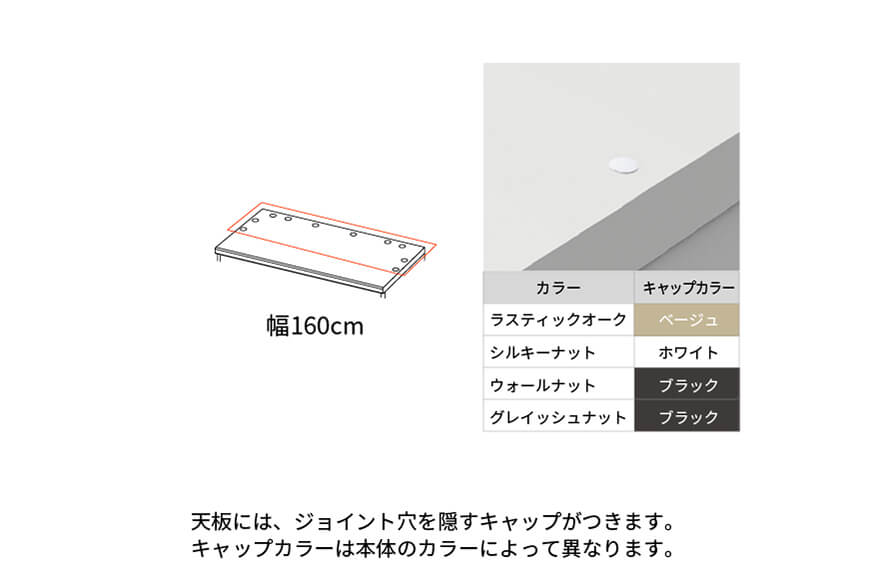 カウンター NWA-S1600R下台