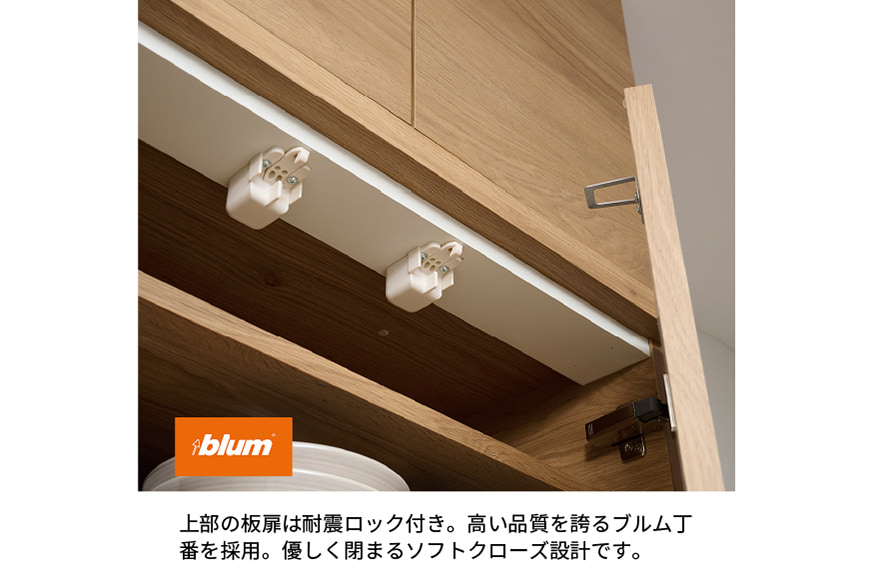 キッチンボード NWB-S902R