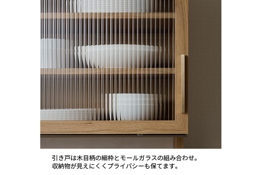 キッチンボード NWA-S902R