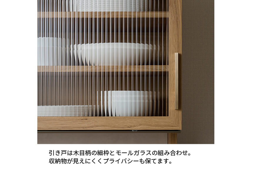 キッチンボード NWA-902R