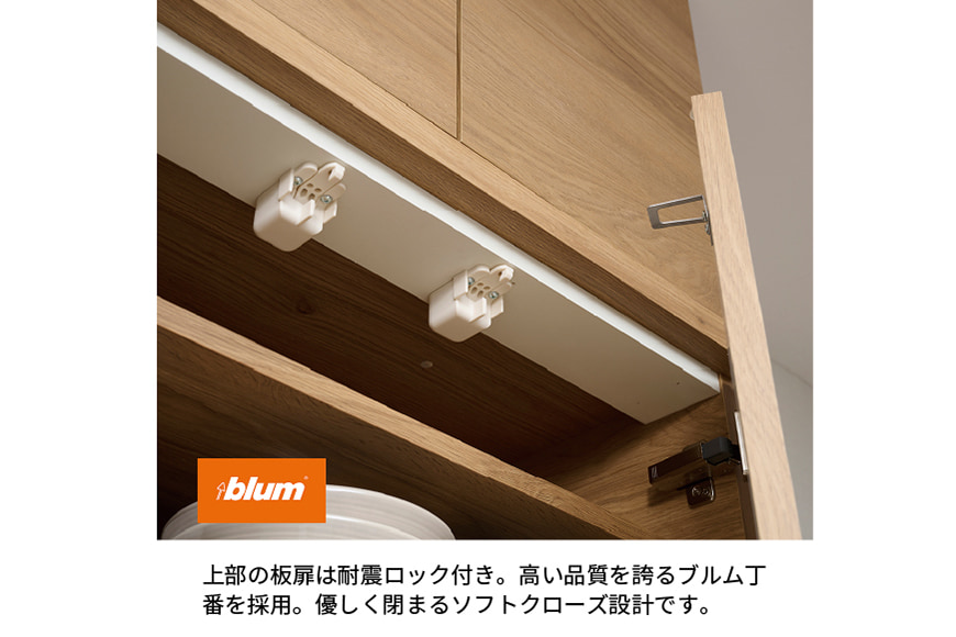 キッチンボード NWB-S900R