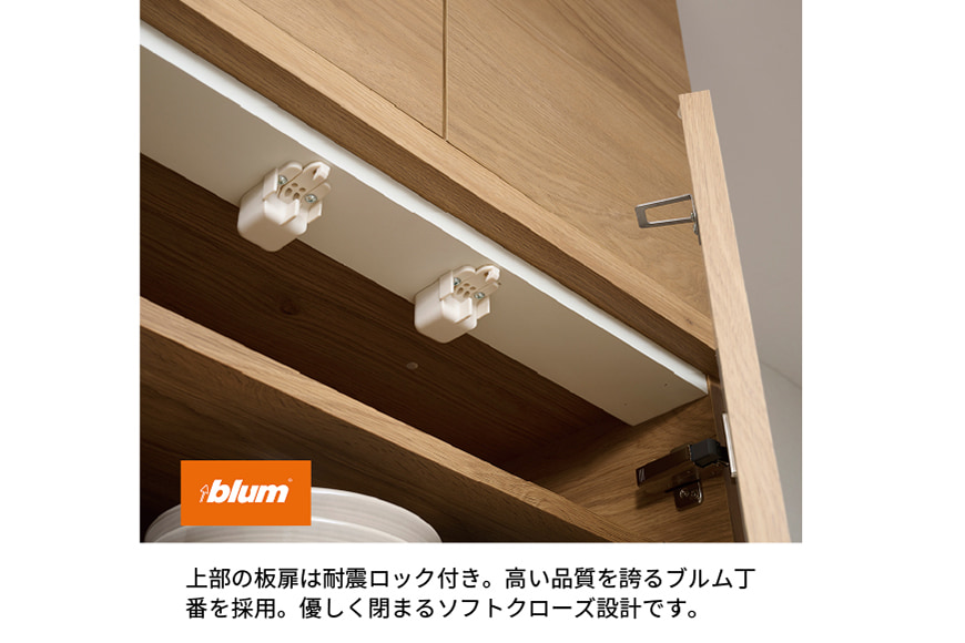 キッチンボード NWB-1200R