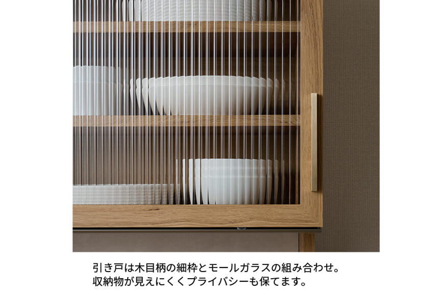 キッチンボード NWA-S900R