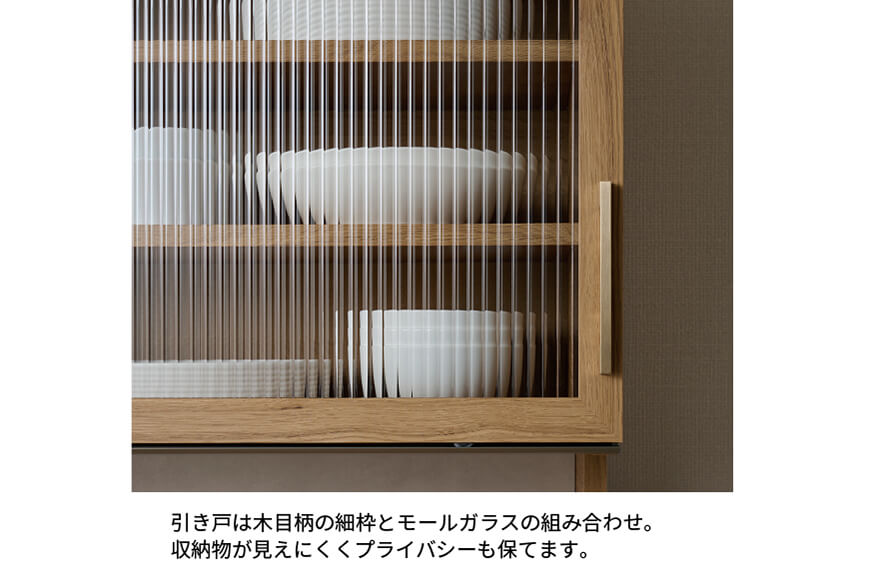 キッチンボード NWA-S1200R