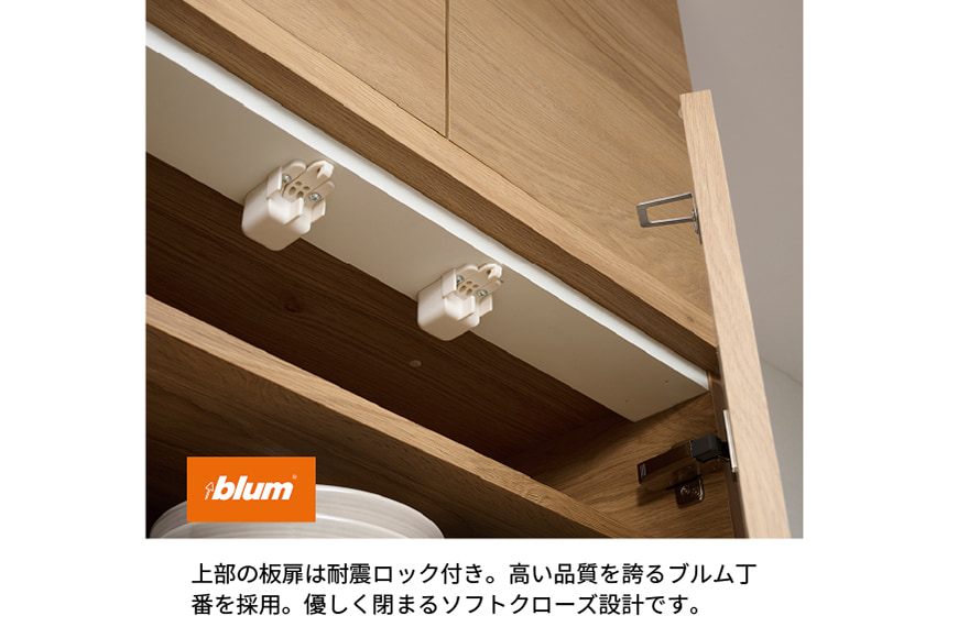 キッチンボード NWB-S1400R