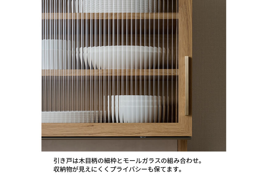 キッチンボード NWA-1200R