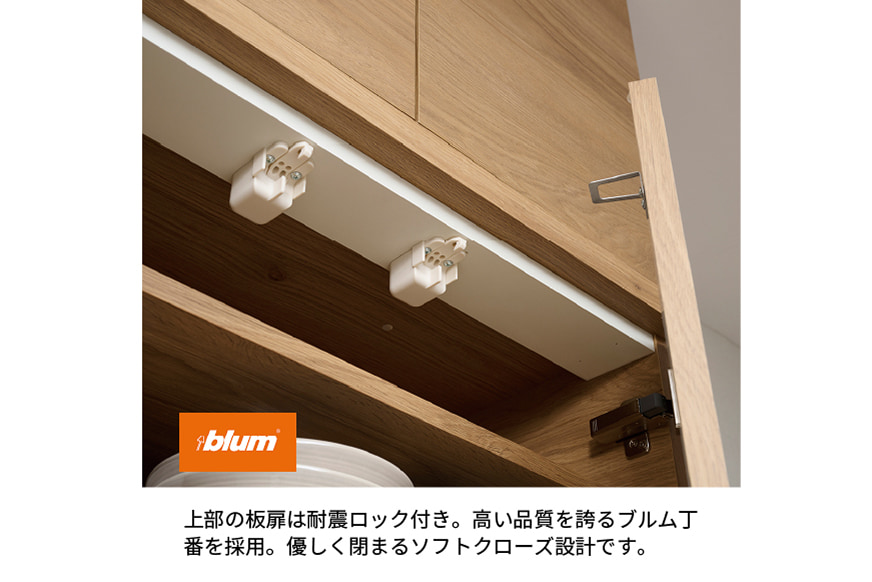 キッチンボード NWB-1400R