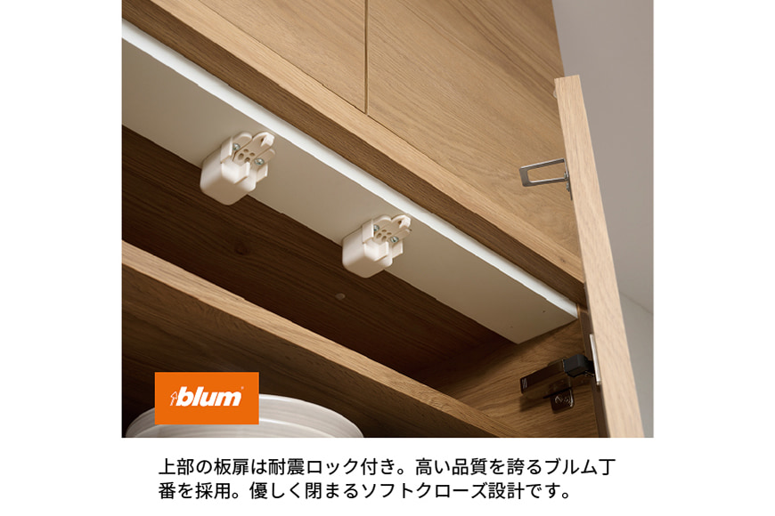 キッチンボード NWB-1600R