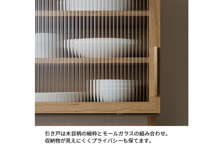 キッチンボード NWA-S1400R