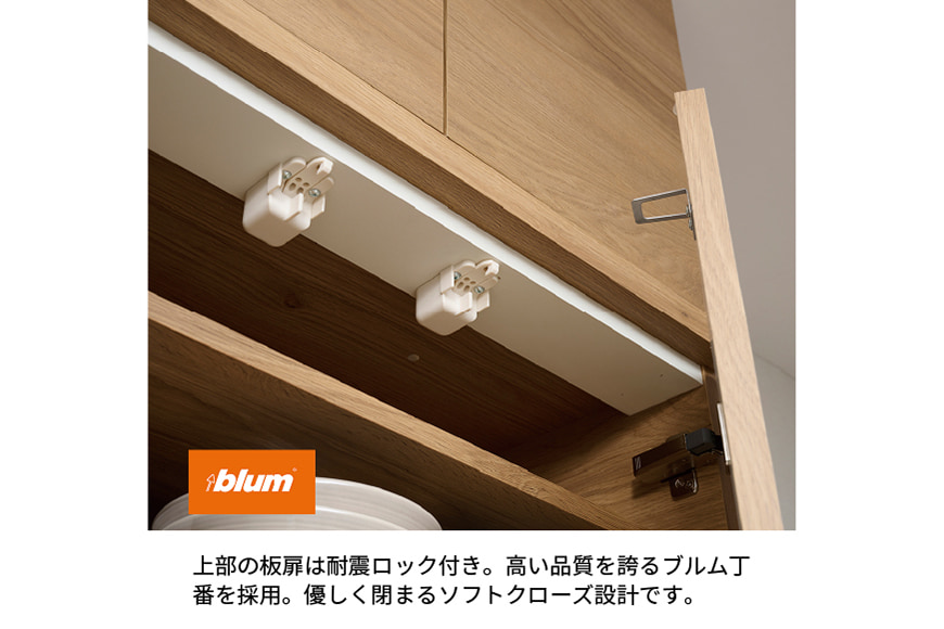 キッチンボード NWB-S1600R