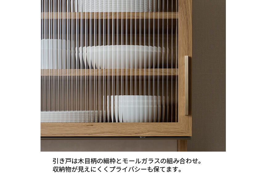 キッチンボード NWA-1400R