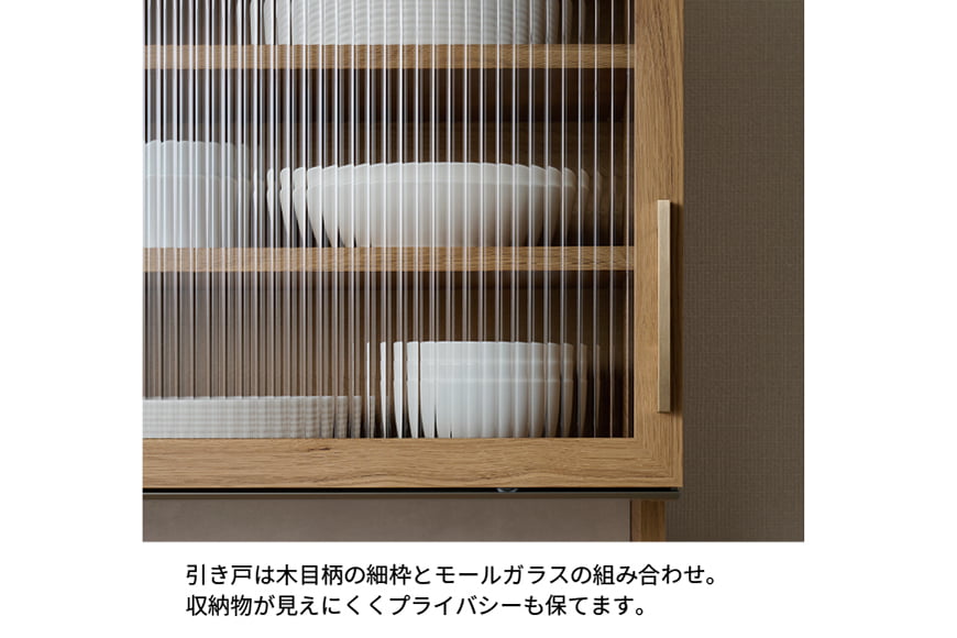 キッチンボード NWA-S1600R