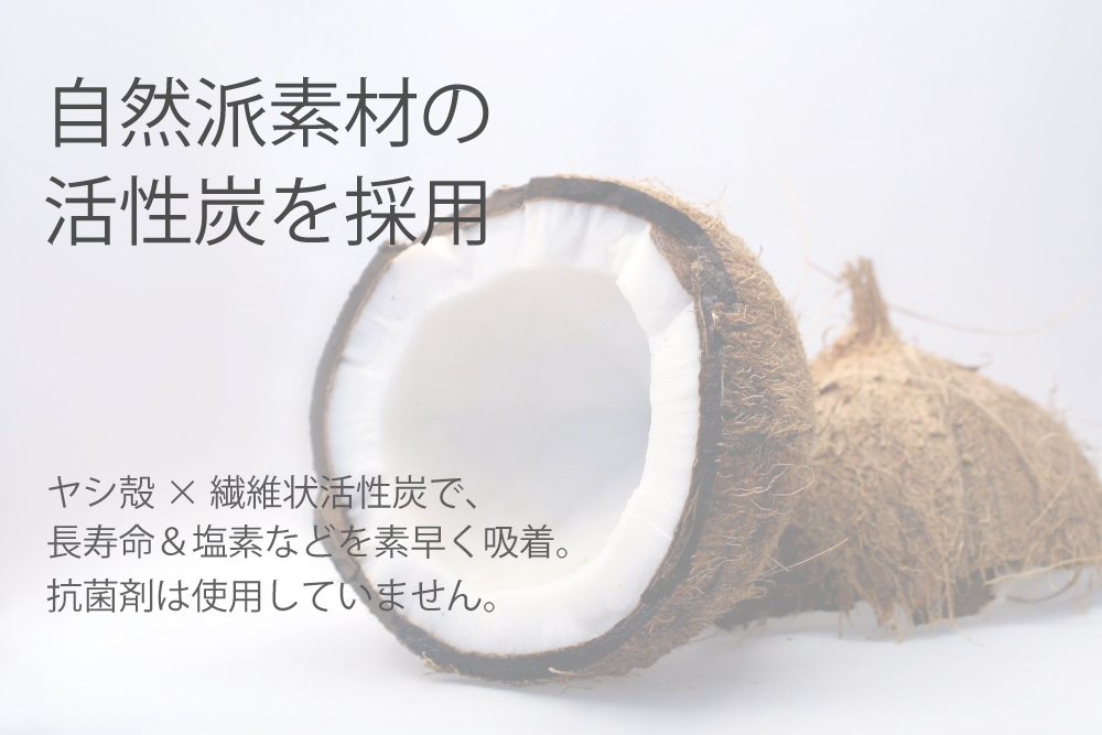 バブリージョワー交換用 フィルターカートリッジ JS222-K