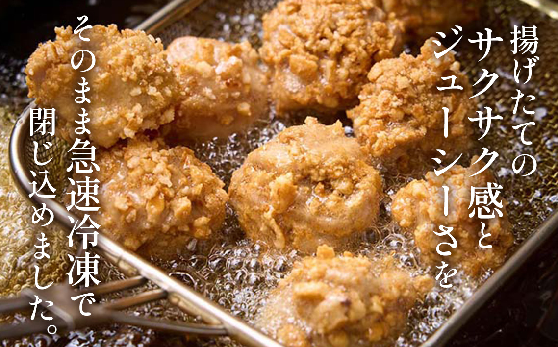 【湯煎でからあげ】岐阜せんから清流美どりからあげ　5個【約200g】