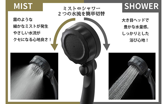 マイクロナノバブル シャワーヘッド「バブリーミスティ2.0（ブラック）」
