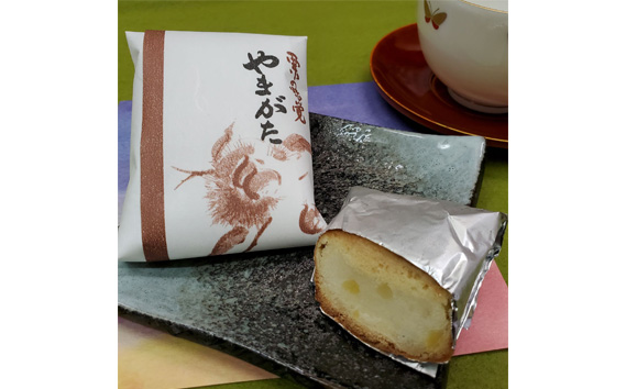 山県銘菓 詰め合わせセット 20個入り