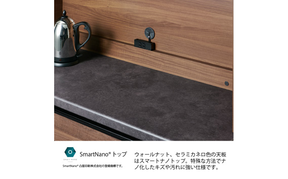 食器棚 カップボード 組立設置 EMA-S400KRカウンター