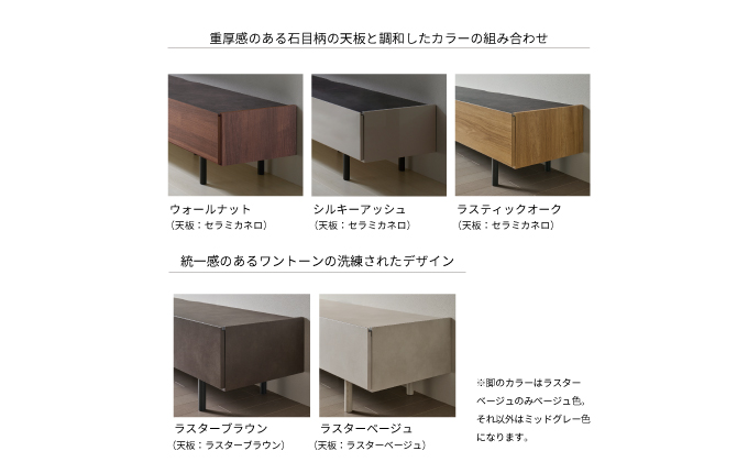 テレビボード 組立設置 WV-150